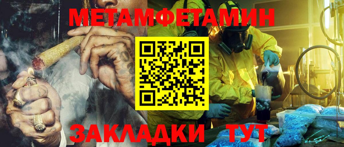 Amphetamine 98%  Вход с VPN  Сорочинск 