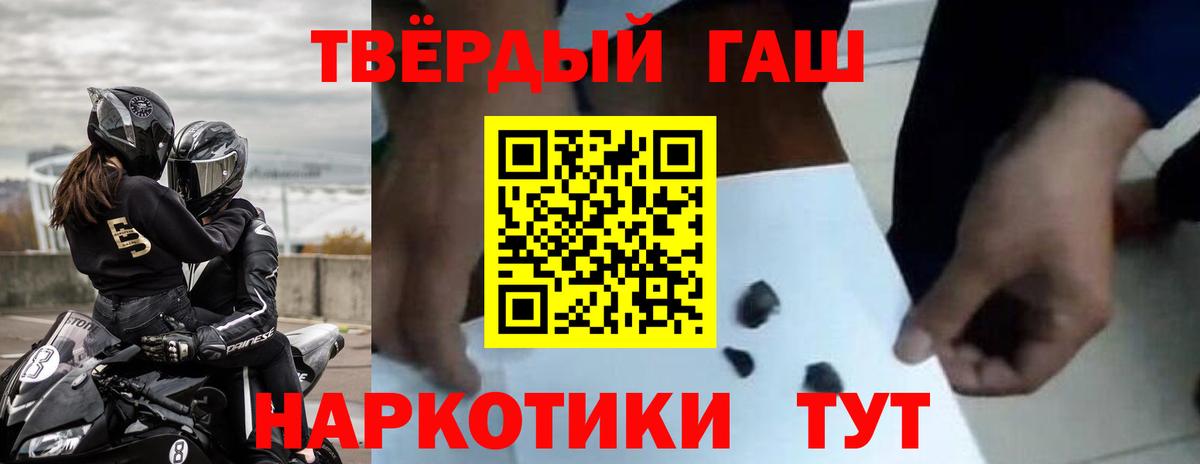 ГАШИШ VHQ Сорочинск