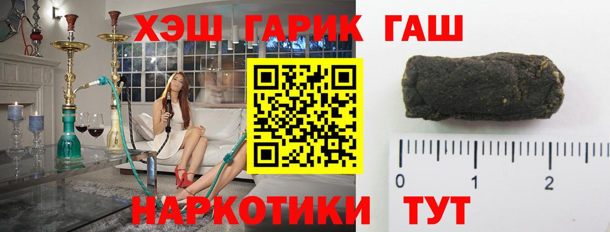 Сорочинск  Гашиш Изолятор  Вход с VPN 