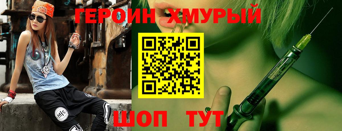 Марихуана  Марихуана  КОКАИН  Гашиш  ГАШ  Вход с VPN  Сорочинск  Меф кристаллы 