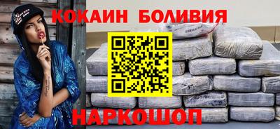 spice Новокубанск