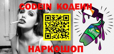 альфа пвп VHQ Новозыбков