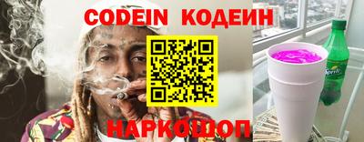spice Новокубанск