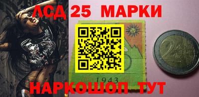 spice Новокубанск