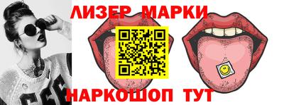 альфа пвп VHQ Новозыбков
