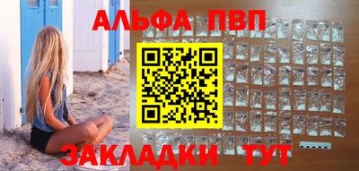 spice Новокубанск
