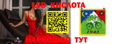 альфа пвп VHQ Новозыбков