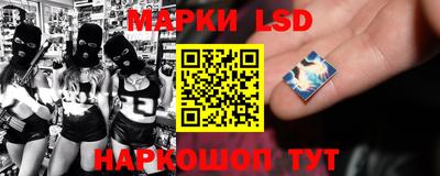 альфа пвп VHQ Новозыбков