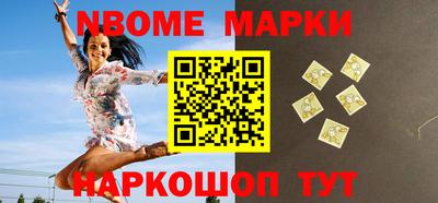 альфа пвп VHQ Новозыбков