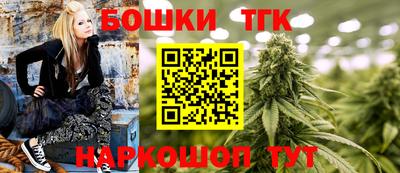 spice Новокубанск