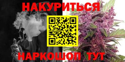 spice Новокубанск