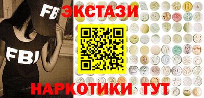 альфа пвп VHQ Новозыбков