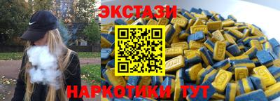 spice Новокубанск