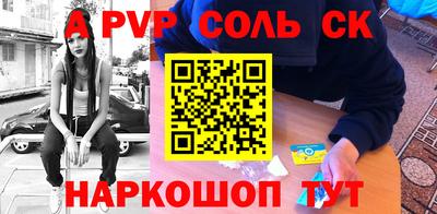 наркотики Обнинск