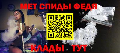 альфа пвп VHQ Новозыбков