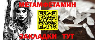 альфа пвп VHQ Новозыбков
