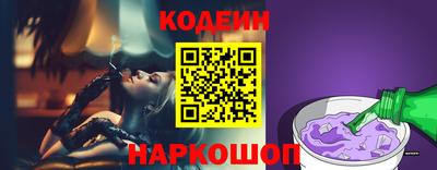 альфа пвп VHQ Новозыбков