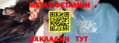 альфа пвп VHQ Новозыбков