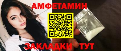 spice Новокубанск