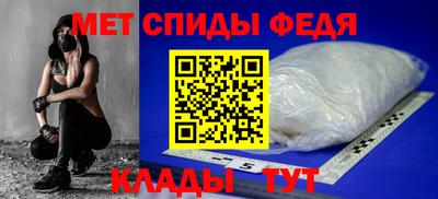 spice Новокубанск