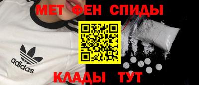 spice Новокубанск