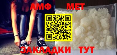 spice Новокубанск