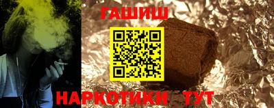 альфа пвп VHQ Новозыбков
