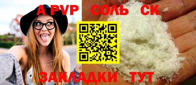 тгк Обь