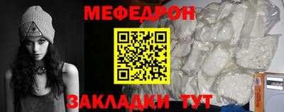 наркотики Обнинск