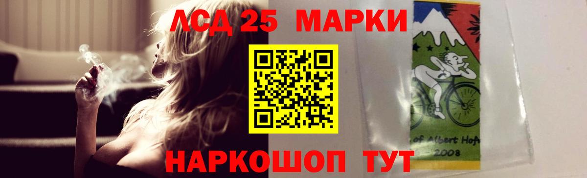 Лсд 25 экстази ecstasy Сорочинск