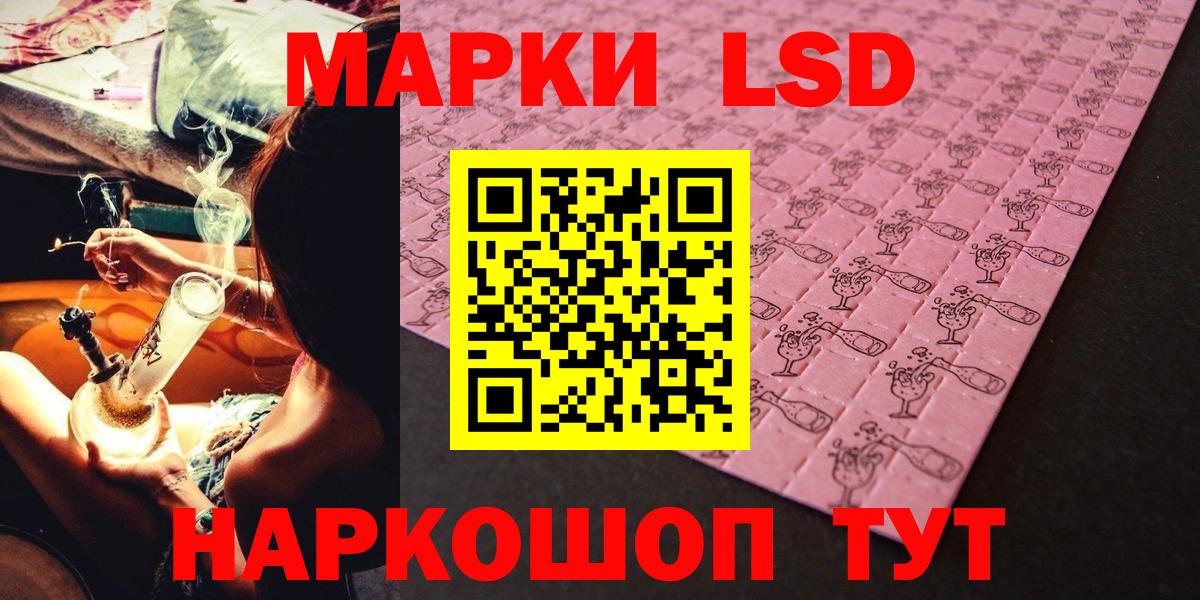 Марки NBOMe 1,5мг Сорочинск