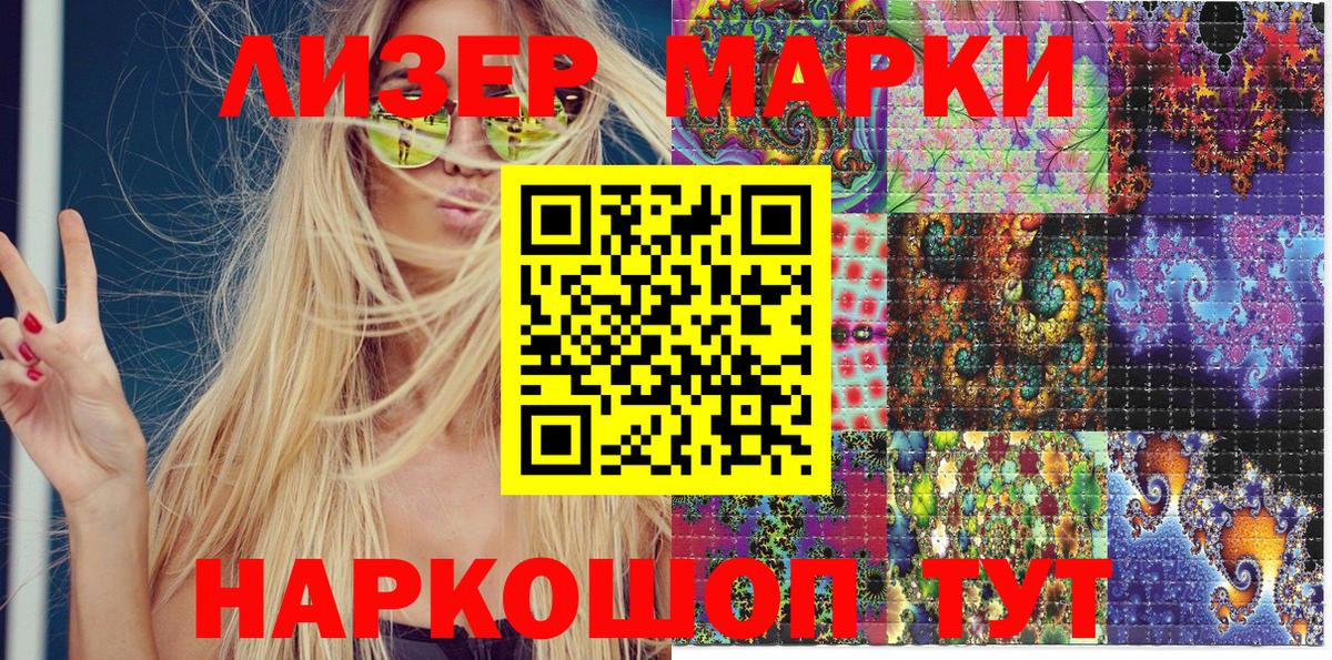 Сорочинск  Марки N-bome 1,8мг  Марки N-bome  Вход с VPN 
