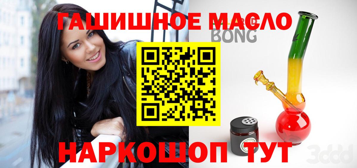 ТГК Wax Сорочинск