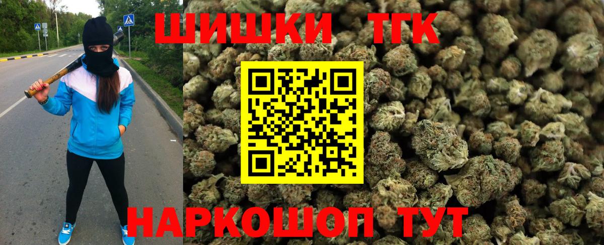 Конопля конопля  Бошки Шишки ГИДРОПОН  Вход с VPN  Шишки марихуана марихуана  Сорочинск  Бошки марихуана гибрид 